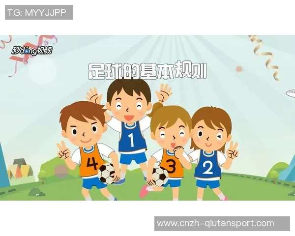 足球罚球规则详解与实战应用解析助你提升罚球技巧与成功率